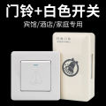   Chuông Cửa Cơ Có Dây 220v Ac Cho Gia Đình Khách Sạn Khách Sạn Ding Dong Chuông Cửa Tntai Thương Hiệu Từ Tiểu Giang Trung Quốc. 