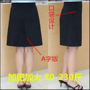 Plus Size Ladies plus Size Hip-Wrapped Skirt Womens A- line High Waist One-Step Skirt plus Size Slimming Pleated Skirt 100.00kg Professional Suit Skirt