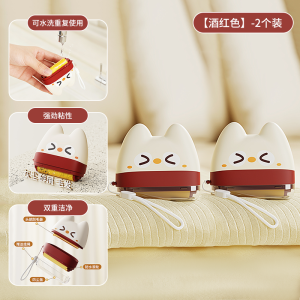 Bàn Chải Dính Lông Cừu Di Động Có Thể Giặt Được Hai Trong Một Bàn Chải Loại Bỏ Lông Áo Quần Bàn Chải Dính Tóc