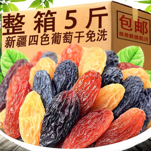 Four Colorsraisins Snack Leisure Washfree New Stock Blackcurrant Dried Grapes Delicious Biscuit Crisp Baby Snacks Fruit Meat Strips