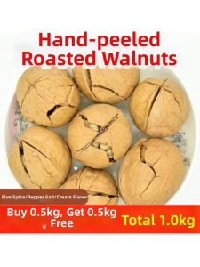 Cream Flavored Roasted Thin Shell Walnuts for Pregnant