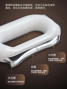 Electric Myofascial Release Knife Deep Muscle Relaxation Massager Professional Cervical Membrane Vibration Heating Scratching Board