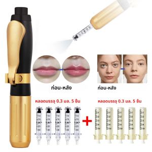 Hyaluron Acid ปากกา 2 in1 ลดฝ้าริ้วรอยหนาริมฝีปาก Hyaluronic Acid Syringe Atomizer ปรับความดันปากกา