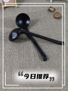 ถูกบำรุง ช้อนเมลา เป็นจุดเป็น 12 วัน ช้อนด้ามยาว ช้อนผัดเผ็ด ช้อนพลาสติก ช้อนตักซุป เต่าหลังสไตล์ ยี่ปุ่น