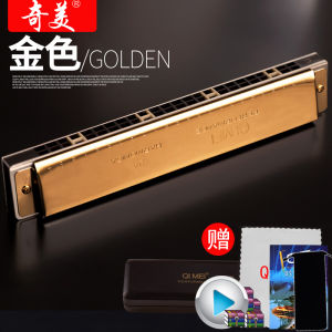 Authentic Qimei 24-Hole Accent C Key Harmonica Adult Beginner Performance Childrens Harmonica Harmonica with Luxury Gifts