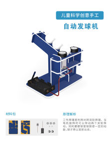 Bộ Đồ Chơi Sáng Tạo Giáo Dục Tự Động Phát Bóng Quy Luật Hai Bánh Xe Xoay Ngược Bộ Dụng Cụ Thí Nghiệm Khoa Học Cho Học Sinh