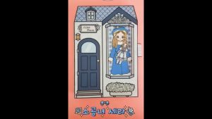 👸Little_Princesses ตุ๊กตากระดาษ ตุ๊กตา บ้านตุ๊กตากระดาษ แต่งตัวตุ๊กตา บทบาทสมมุติ ของเล่น แฮนด์เมด DIY สติ๊กเกอร์ ของเล่นเสริมพัฒนาการเสริมจินตนาการเด็ก ๆ สําหรับเด็ก 3-12ปี