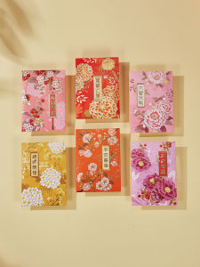 YaoNeng Hong Kong Version Creative Personalized Lucky Money Envelope Premium Quality Can Print LOGO Red Envelope Gift