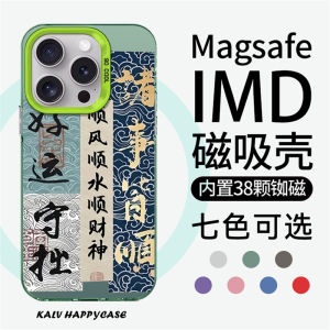 Magsafe Magnetic Absorption Phone Case Good Luck Simple Design for  17Promax Xiaomi 14 Silver Huawei 16 pro 13Pro 12/15 Text 11