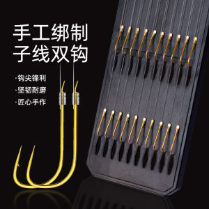 Shang Người Cá Thương Hiệu Móc Đôi Với Barbs Cho Mềm Thuyền Câu Cá Đại Dương Bãi Biển Dòng Hồ Hồ Chứa Ao Dưới 50 Nguyên