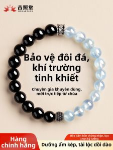 JIZHAOTANG | Natural Obsidian & Aquamarine Bracelet