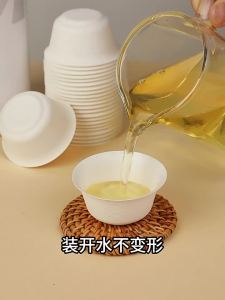 TAFUMAN | Food-grade Sugarcane Pulp Thicker Tea Cup
