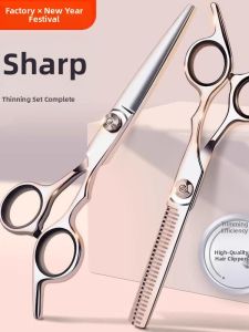 YUSIMING | Home Use Professional Thinning Scissor Set