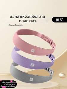 AOYI | Sweat Absorbing Sport Headband