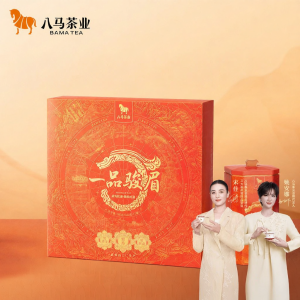 BAMA TEA | Gift Wuyi Junmei Red Tea Box