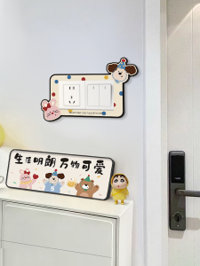 RUIDEDAN | Waterproof Decorative Wall Stickers for Home Switches and Outlets