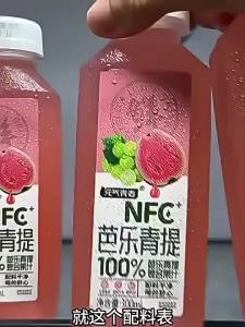 No Additive Guava and Grape Compound Juice 300ml*16 Bottles