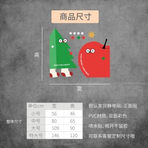 Niming Christmas Tree Decorations Static Cling Stickers for Home Window Display New Year Atmosphere Glass Decals Nordic Style PVC Wall Stickers