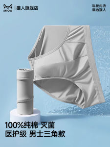 Mens Disposable Underwear Pure Cotton Travel Sterilized Triangle Boxer Shorts Large Size No Wash Daily Throwaway Catman