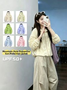 AIYILU | Ultraviolet Protection Lightweight Breathable Stylish Jacket