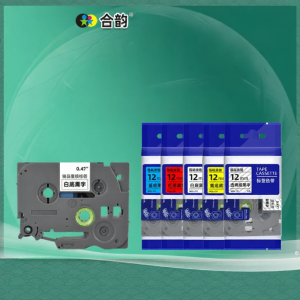 HEYUN | P710BT Compatible Label Tape Printer Tape 6-24mm