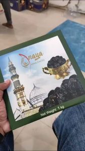 KURMA AJWA MADINAH 1KG KURMA NABI