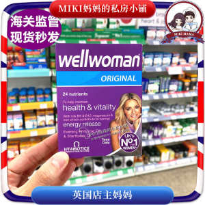 ♚British Wellwoman Multidimensional Multivitamin Female Mineral Tablets Vitamin B Group Evening primrose Capsules❉