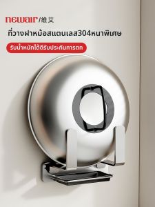 Kệ Bếp Thoát Nước Treo Tường Không Cần Khoan 304 Inox