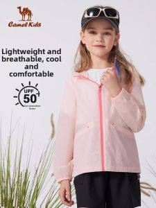 CAMEL | Cool Sun Protection Skin Coat For Children UV Protection Summer