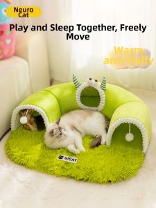 SHENJINGMAO | Cat Tunnel