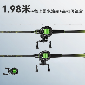 YUZHIYUAN | Bộ Cần Câu Cá Telescopic Cho Người Mới Bắt Đầu