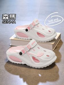 SENMA | Anti-Slip Durable Dual-Purpose Clogs Sandals