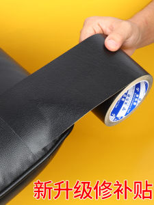 แผ่นปะซ่อมแบบมีกาวในตัว หนัง ชิ้น สำหรับเบาะรองนั่ง ของแท้ หนัง สติ๊กเกอร์ซ่อมโซฟา อุปกรณ์บำรุงรักษาเฟอร์นิเจอร์
