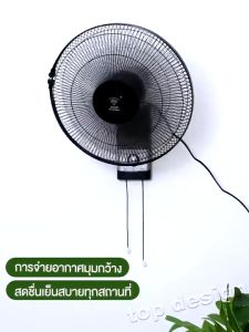พัดลม สีดำ ขนาด 12-16 นิ้ว 5 ใบพัด ใช้ไฟฟ้าได้ พัดลมอุตสาหกรรม พัดลมพกพา แบตในตัว แบตในตัว