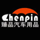 Premium Automotive Supplies Specialty Store