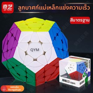 QY TOYS | Educational Magnetic Irregular Dodecahedron 3x5 Speed Cube