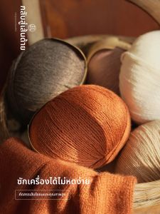 LOVEYARN | Easy-care Non-fuzzing 100% Cashmere Yarn