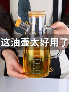 Large Capacity Glass Oil Bottle with Scale for Kitchen Home Use Soy Sauce Vinegar Jug Non-Drip Oil Control Bottle Modern Simple Nordic Style