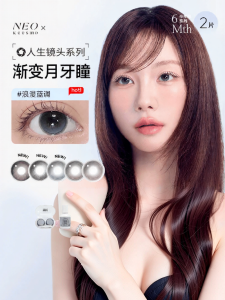 NEO KEESMO | Mắt Kính Kontakt Màu Dùng 6 Tháng 2 Cái