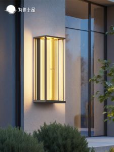 VINCAN | Solar Waterproof Outdoor Wall Light