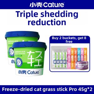 Cature | Hair Beauty and Hairball Control Cat Treats Chicken & Cat Grass