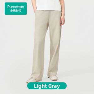 Purcotton | Spring New Casual Cotton Trousers
