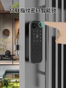 elinksmart | Smart Waterproof Fingerprint Password Door Lock