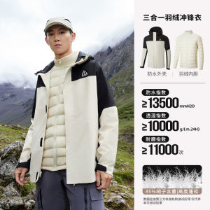361° Mountain River pro down Jacket Mens Winter Detachable Three-in-One Couples Outdoor Clothing Waterproof Breathable