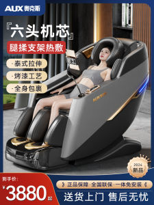 AUX Intelligent Massage Chair Full Body Automatic Spacecraft Design Electric Multi-Function Sofa Chair Home Use Health Care
