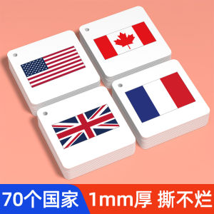 Early Education Flashcards National Flag Recognition Cards for Children Educational Toys Visual Learning Tools for Toddlers