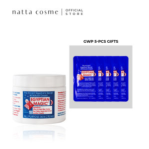 Egyptian Magic All Purpose Skin Cream 59ml (GWP) All Purpose Skin Cream Samples 2ml x 5PCS
