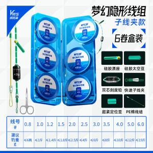 Weitose Line Set Complete Main Line Group for Carp Fishing Nylon Line Made in Zhejiang Province Online Exclusive