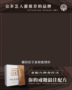 ซื้อ 3 ฟรี 1 Old Recipe เครื่องดื่มทดแทนมื้ออาหาร แคลต่ำมีไฟเบอร์