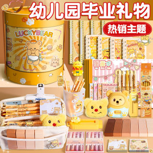 Graduation Gift Box Childrens Birthday Present Boys Kindergarten Supplies Class Group Buy Creative Gift Box Cartoon Style